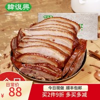 韩复兴 聚鲜装酱鸭1kg江苏南京特产卤味零食熟食美食