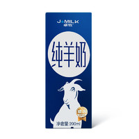 JOMILK 卓牧 纯羊奶精选山羊奶儿童成人早餐天然A2蛋白200ml*6送礼佳选