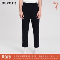 DEPOT3 男装长裤国内原创设计品牌轻量针织松紧腰九分锥形长裤