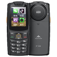 AGM M7 4G老人手機 2GB+16GB 黑色