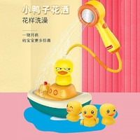 tongli 童励 儿童喷水小鸭子玩具