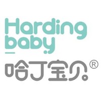 哈丁宝贝 Harding baby