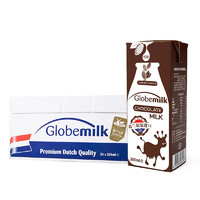 Globemilk 荷高 巧克力调制乳 200ml*24盒