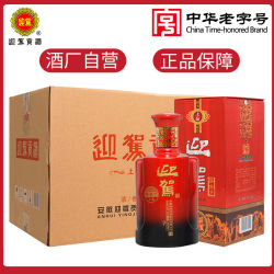 迎驾贡酒 迎驾淮南子42度浓香型白酒特价450ml*6瓶整箱装纯粮食酒