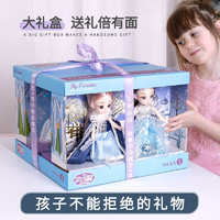 京東PLUS會員：BEI JESS 貝杰斯 兒童娃娃16件套禮盒