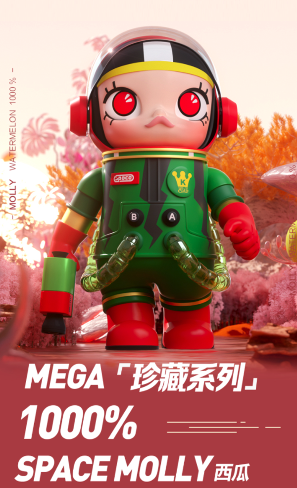 popmart泡泡玛特mega珍藏系列1000spacemolly西瓜手办创意