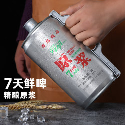 亮动7天鲜啤 扎啤 生啤 青岛亮动精酿原浆啤酒 小麦鲜白啤 2l桶装