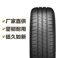 GOODYEAR 固特异 轮胎 久乘 Assurance Duraplus 2 195/55R15 85V Goodyear