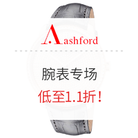 海淘活动：Ashford商城 精选品牌 腕表专场