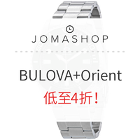 海淘活动：Jomashop商城 BULOVA+Orient腕表专场