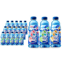 88VIP：Mizone 脉动 三种口味低糖维生素补水出游做运动饮料推荐600ML*15瓶整箱