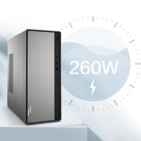 Lenovo 联想 天逸510Pro AMD 电脑整机（R7-5700G、16GB、512GB SSD）