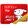 BanQ U1 PRO 京東JOY Micro-SD存儲卡 64GB（UHS-I、V30、U3、A1）