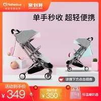 Motherlove motherlove婴儿车推车可坐可躺口袋轻便一键折叠超轻小巧新生宝宝