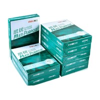 deli 得力 3551凱銳70gA4復印紙打印紙500張/包 a4雙面打印白紙加厚辦公家用