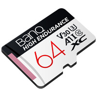 BanQ HIGH ENDURANCE V30 Micro-SD存儲卡 64GB（UHS-I、V30、U3、A1）