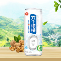 88VIP：养元 六个核桃核桃乳无糖型240mL*20罐