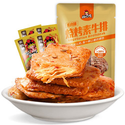 好巴食 烧烤味素牛排 休闲零食 素肉豆干 手撕素肉卷318g