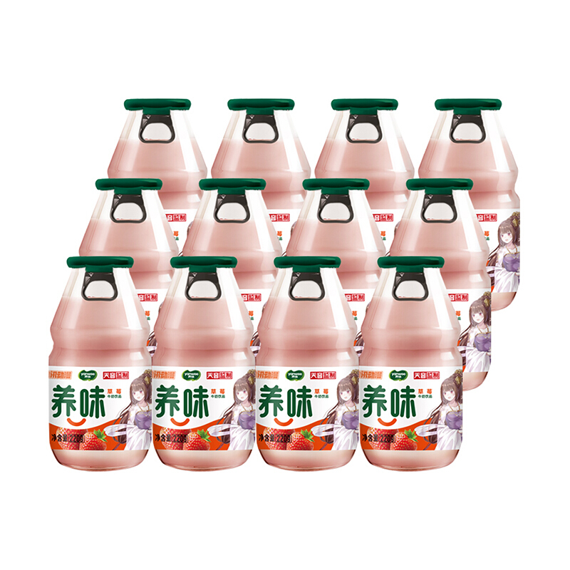 养味草莓味牛奶饮品 220g*15瓶箱装 儿童饮料早餐风味奶饮品