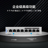 UBNT优倍快UniFi US-8-60W 全千兆8网口可网管交换机 PoE供电 企业级小型家用 桌面壁挂安装 铁壳被动散热