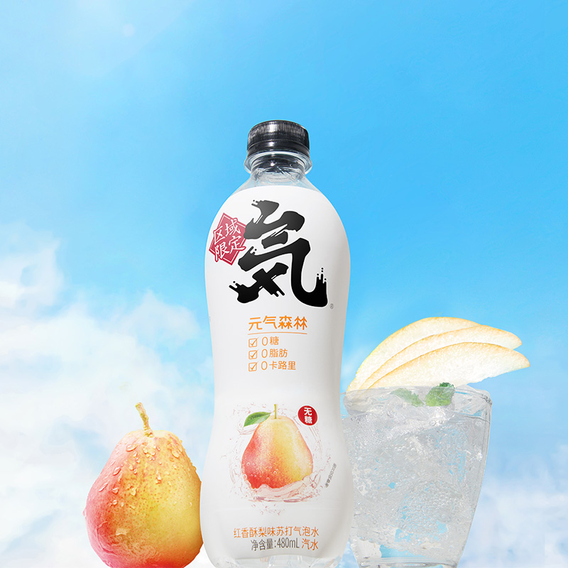 区域限定味道如何元气森林红香酥梨味汽水