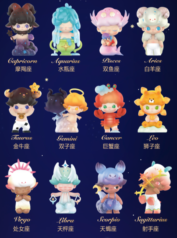 popmart泡泡玛特dimoo星座系列盲盒