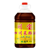 川宝 小榨纯正 四川菜籽油 4.5L