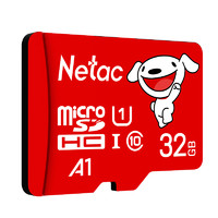 Netac 朗科 P500 京東聯名版 Micro-SD存儲卡 32GB（UHS-I、U1、A1）