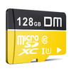 DM 大邁 TF-U1系列 高速熱銷款 Micro-SD存儲卡 128GB（UHS-I、U1）