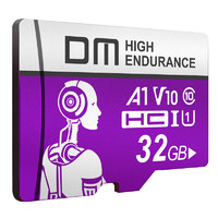DM 大邁 機械師 Micro-SD存儲卡 32GB（USH-I、V10、U1、A1）