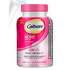 Caltrate 鈣爾奇 維生素D3碳酸鈣片 粉鈣 120粒
