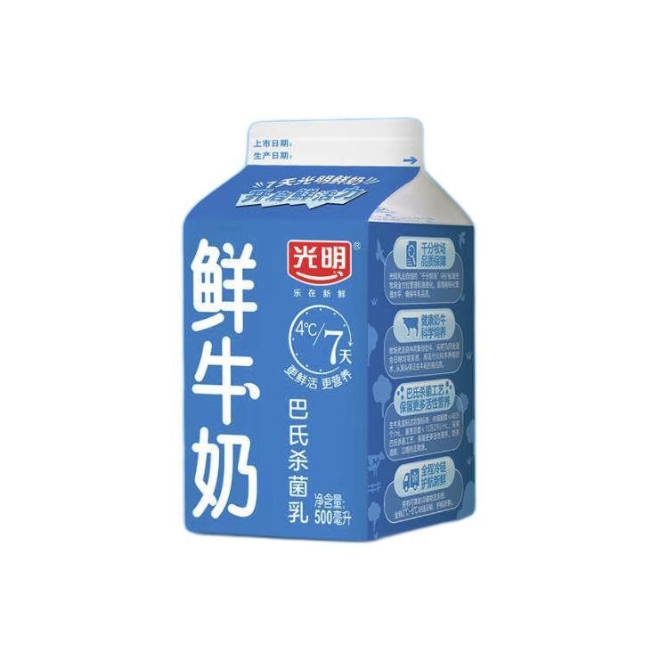 bright 光明 鲜牛奶 500ml