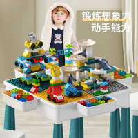 Hearthsong 哈尚 多功能积木桌儿童益智玩具大颗粒男女3-6岁单桌单椅颗粒面板