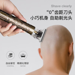 aux 奥克斯 油头推剪专业发廊雕刻理发器电推子剃光头刀神器自己剪