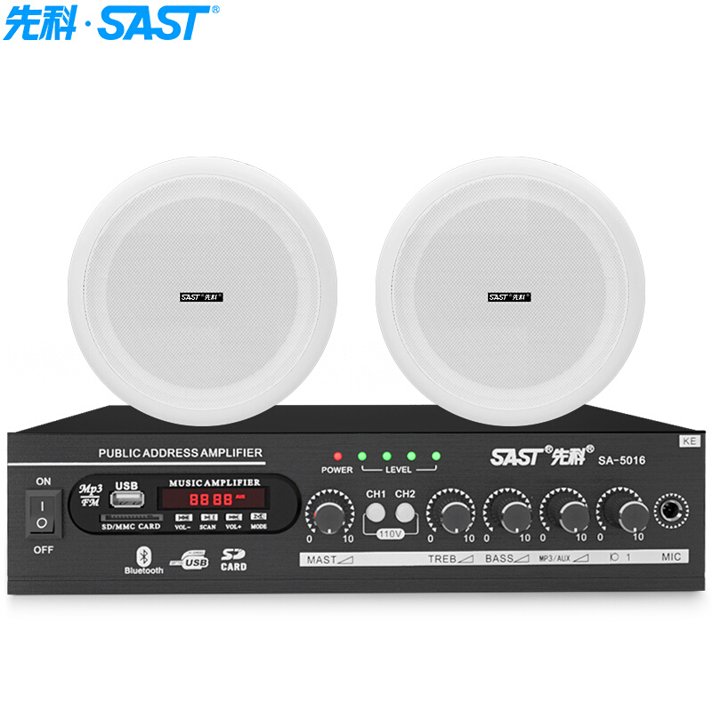 SAST 先科 SA-5016 功放套装 一拖二