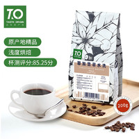 TO 精品咖啡豆 埃塞俄比亚切尔巴耶加雪菲水洗200g 原产地手冲单品
