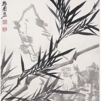 名家书画，全场保真〖烟墨丹青——中国名家书画专场（一）〗艺典中国 9月9日22时截拍 | 拍卖日历