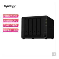 Apple 苹果 群晖（Synology）DS920+ 四核心4盘位 NAS网络存储服务器 （无内置硬盘 ）