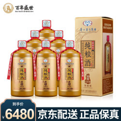 满6480元减482元去购买爆料原文:京东百年盛世白酒专营店售价6480元