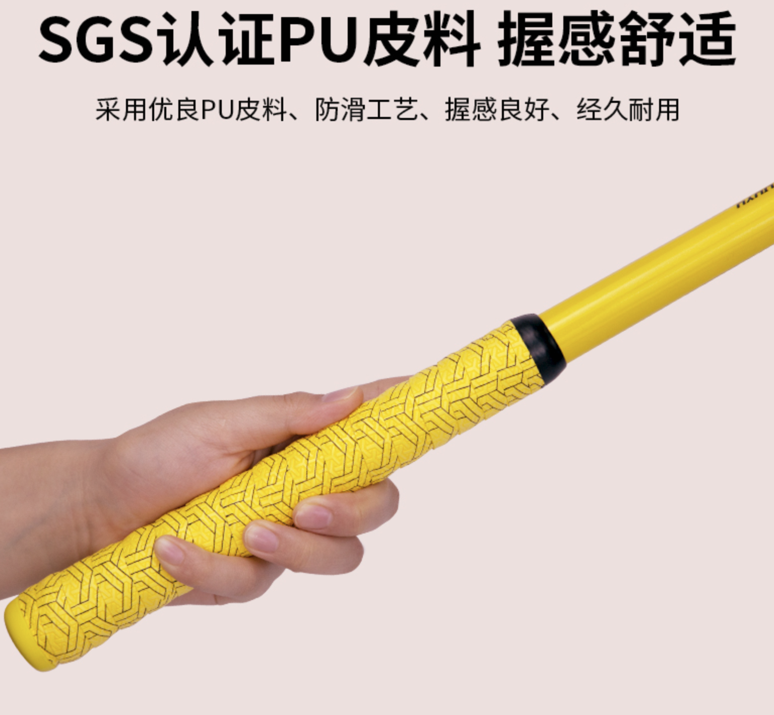 六鱼 鱼竿缠把带501