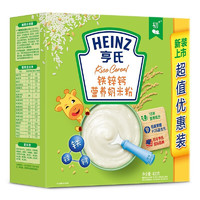 88VIP：Heinz 亨氏 高铁米粉婴儿米糊含铁锌钙辅食米乳米粉400g*2盒