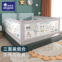 婴儿童床挡板宝宝床上防摔床边护栏升降床护栏 亚麻灰卡通动物