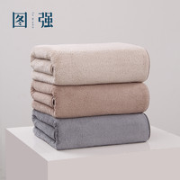 TU QIANG TOWEL 图强毛巾 图强珊瑚绒毛巾浴巾三件套成人加大加厚超细纤维柔软吸水男女套装