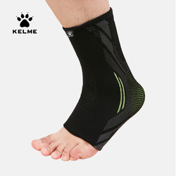 kelme 卡尔美 专业护踝男女运动护具健身康复篮球足球脚腕扭伤防护