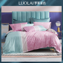 luolai罗莱家纺纯棉缎纹床单被套床上用品全棉四件套