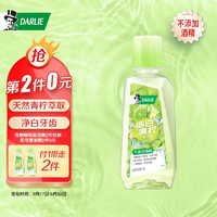 PLUS会员：DARLIE 黑人 酷爽果萃漱口水 500ml