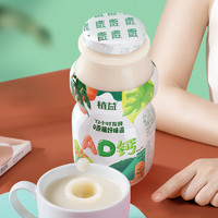 植益 新AD钙奶乳酸菌饮品零蔗糖儿童酸奶早餐牛奶0脂肪100ml*20瓶