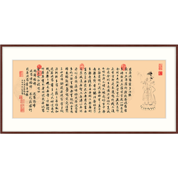 橙舍赵孟頫草书毛笔字中式书房字画心经70cmx140cm宣纸雅致红褐