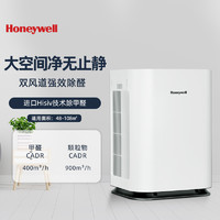 黑卡会员：Honeywell 霍尼韦尔 KJ900F-PAC000CW 空气净化器大CADR值静音高能效