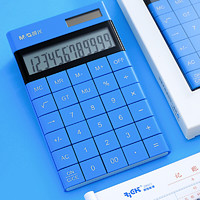 晨光太阳能计算器多功能学生用会计考试专用财务计算器韩版糖果色办公用便携平板计算机 蓝色（送）5支中性笔